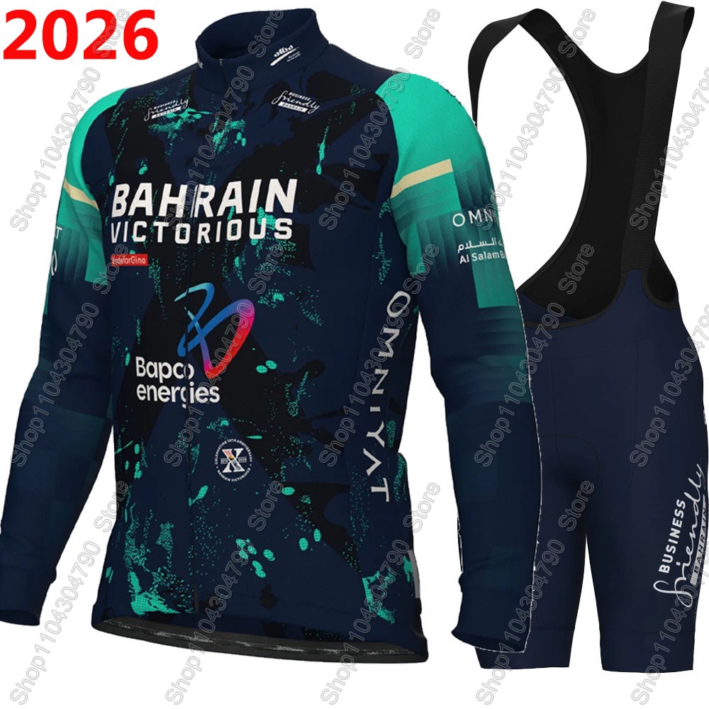 Bahrain Victorious 2026 France - مراجعة Cycling Commuter Shorts وسعره