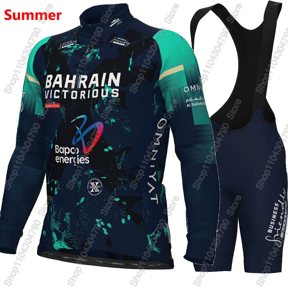Bahrain Victorious 2026 France - مراجعة Cycling Commuter Shorts وسعره