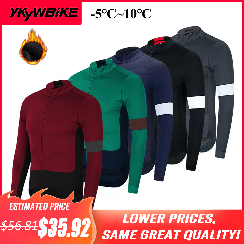 YKYWBIKE Winter Cycling Jersey - مراجعة Cycling Commuter Jacket وسعره