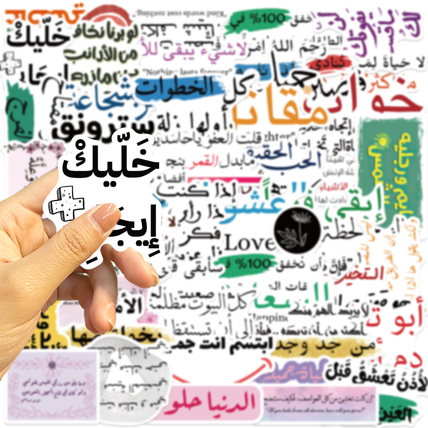 50PCS Arabic Phrase Cartoon St - مراجعة Cycling Quote وسعره