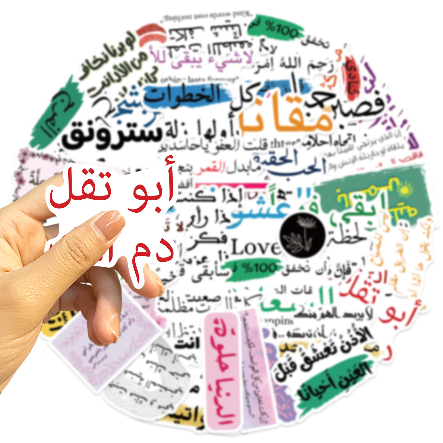 50PCS Arabic Phrase Cartoon St - مراجعة Cycling Quote وسعره