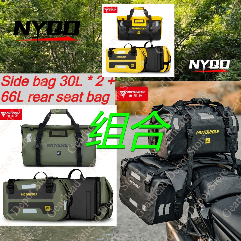 Motowolf Waterproof Large Capa - مراجعة Panniers Waterproof Rear وسعره