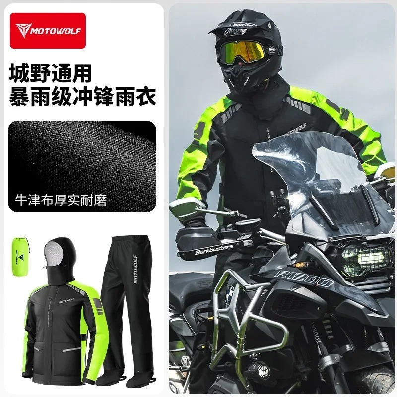 Motowolf Reflective Motorcycle - مراجعة Cycling Commuter Rain Jacket وسعره