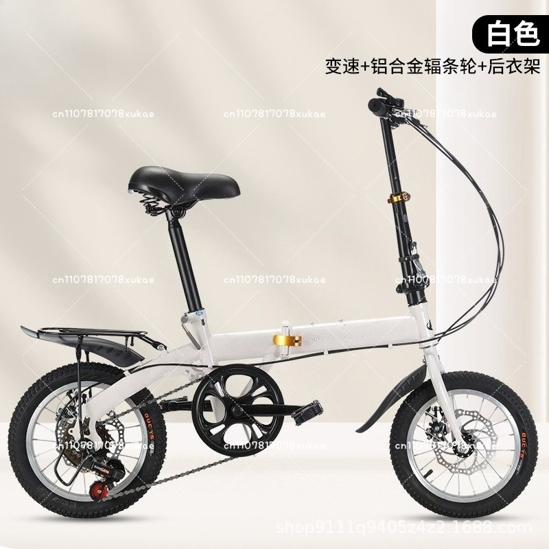 Wholesale 12/14 Inch Folding B - مراجعة Cycling Commute Gear وسعره