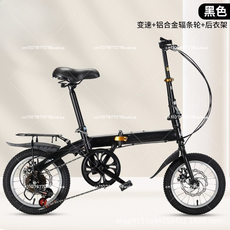 Wholesale 12/14 Inch Folding B - مراجعة Cycling Commute Gear وسعره