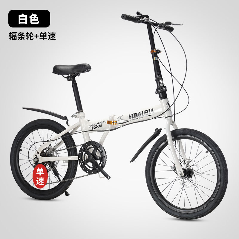 Folding Variable Speed Disc Br - مراجعة Cycling Commute Gear وسعره