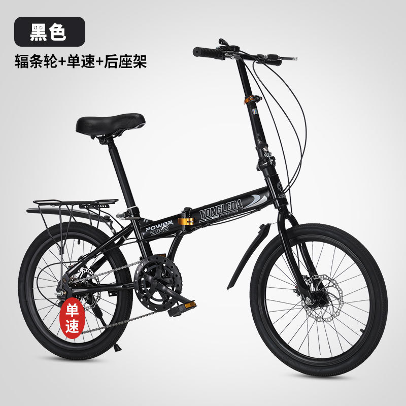 Folding Variable Speed Disc Br - مراجعة Cycling Commute Gear وسعره