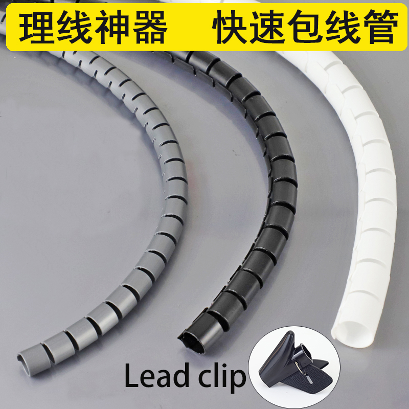 5M Wire Storage Tube Clips Cab - مراجعة Cable Lock Flexible وسعره